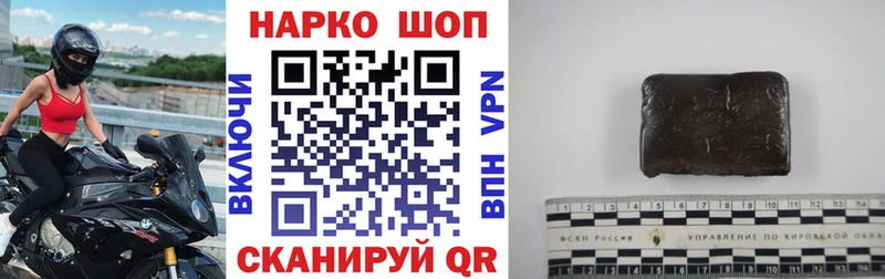 Какие есть наркотики Спасск-Рязанский Гашиш  МАРИХУАНА  Амфетамин  Меф 