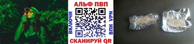 A-PVP Соль  Спасск-Рязанский 