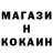 ГЕРОИН гречка Nayderi