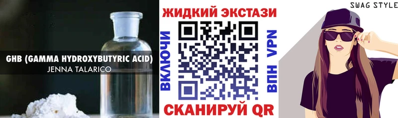 кракен ONION  Спасск-Рязанский  Бутират бутик 