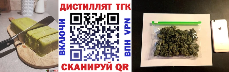 Печенье с ТГК конопля  kraken вход  Спасск-Рязанский  как найти закладки 