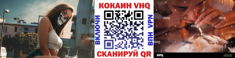 цена   Спасск-Рязанский  Cocaine Эквадор 