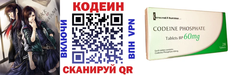Кодеиновый сироп Lean напиток Lean (лин) Спасск-Рязанский