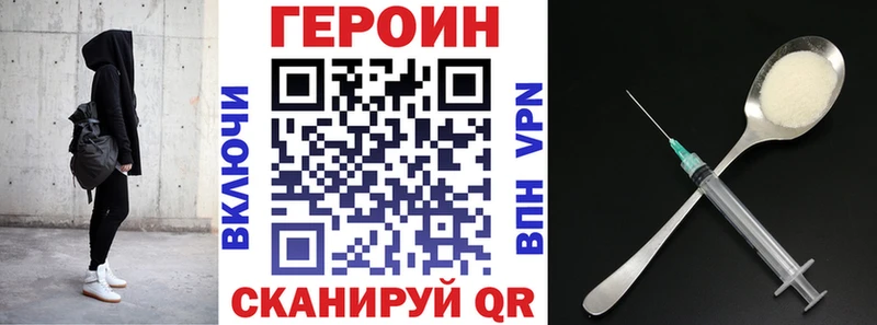 гидра ТОР  Спасск-Рязанский  ГЕРОИН Афган 