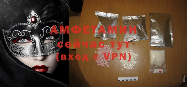 Альфа ПВП Балабаново