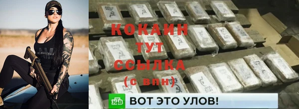 дистиллят марихуана Баксан