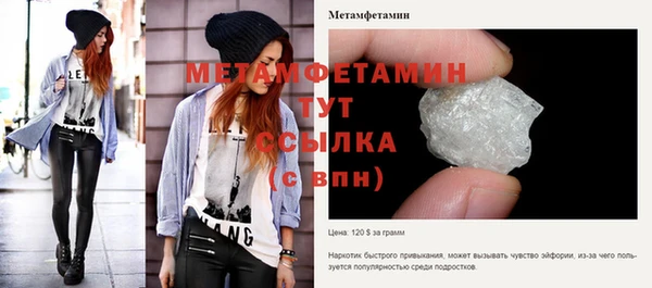 сатива Балахна