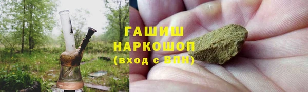 Альфа ПВП Балабаново