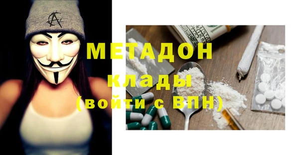 дистиллят марихуана Баксан
