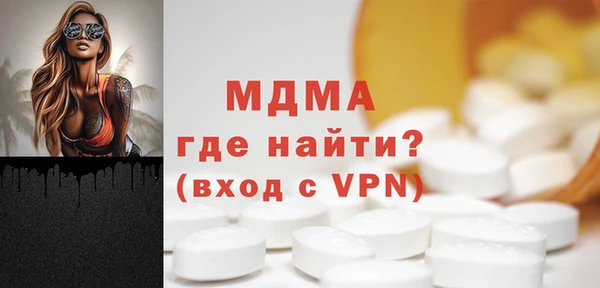 сатива Балахна