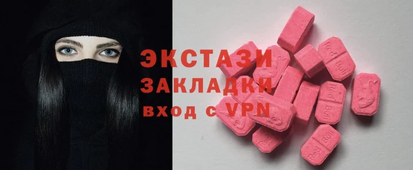 Альфа ПВП Балабаново