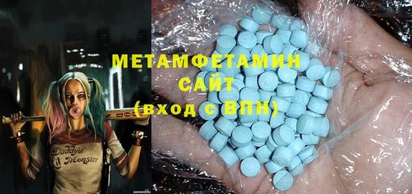 Альфа ПВП Балабаново