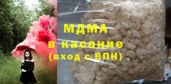 дистиллят марихуана Баксан
