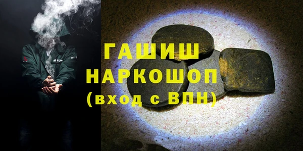 Альфа ПВП Балабаново