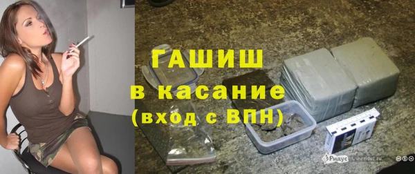 сатива Балахна