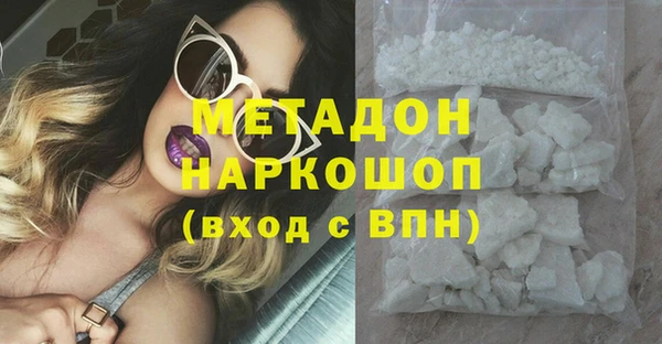 Альфа ПВП Балабаново