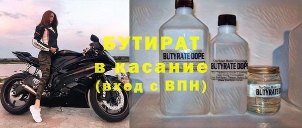 дистиллят марихуана Баксан