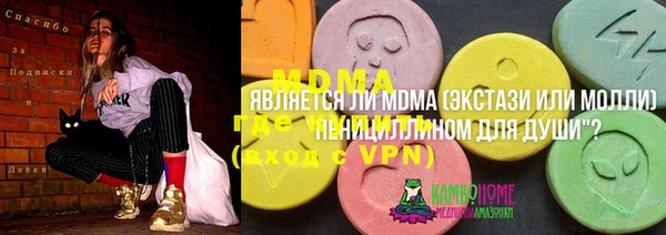 дистиллят марихуана Баксан