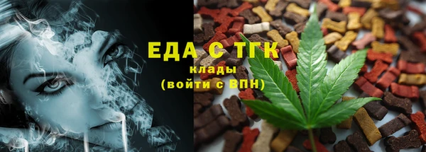 дистиллят марихуана Баксан
