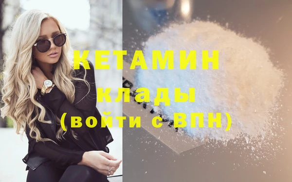 сатива Балахна
