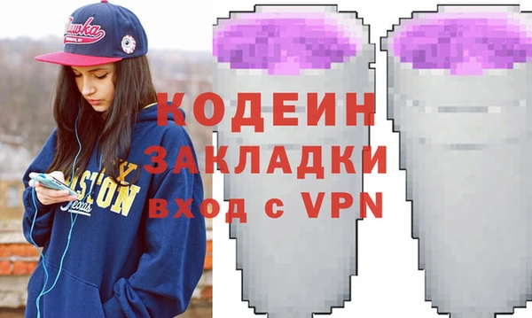 сатива Балахна
