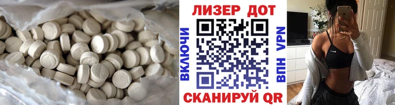 LSD-25 экстази ecstasy  OMG ССЫЛКА  Спасск-Рязанский  дарнет шоп 