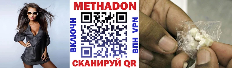 закладки  Спасск-Рязанский  Метадон мёд 