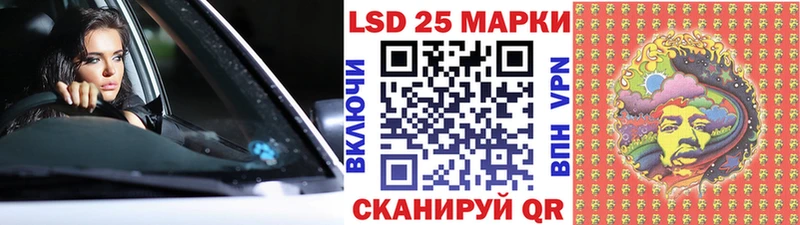 mega сайт  Спасск-Рязанский  Марки 25I-NBOMe 1,5мг 