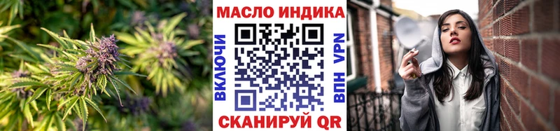 ТГК концентрат  Спасск-Рязанский 