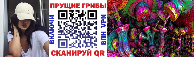 Галлюциногенные грибы ЛСД  Спасск-Рязанский 