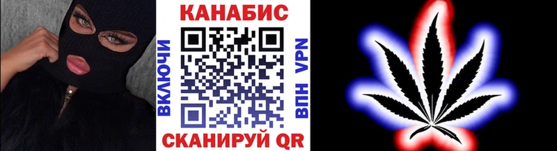 Канабис планчик  Спасск-Рязанский 
