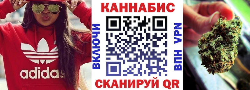 МАРИХУАНА марихуана Спасск-Рязанский